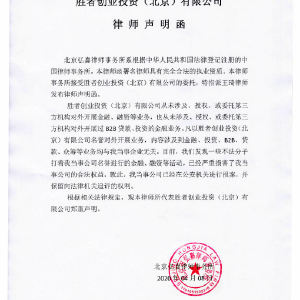 勝者策劃打造草黃金產(chǎn)品廣告片，金融機(jī)構(gòu)委托拍攝火熱進(jìn)行中